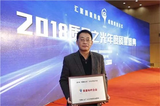 图为新利·体育(中国)官方网站总经理陈学锋领奖