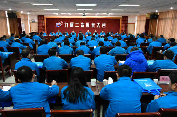 皖南电机：新利·体育(中国)官方网站九届二次股东大会召开